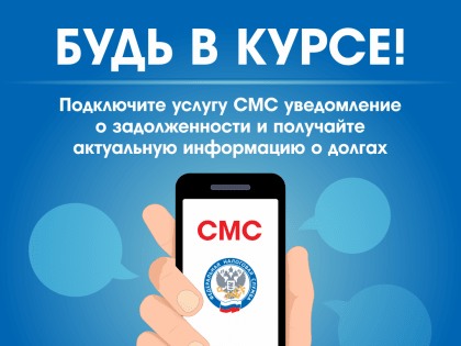 Как избежать финансовых потерь из-за задолженности