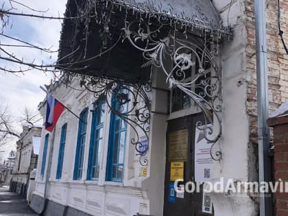 Жители Армавира продолжают традиции Святок на Кубани