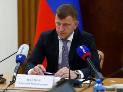 Администрация города предупредила о появлении в сети фейковых аккаунтов чиновников Краснодара