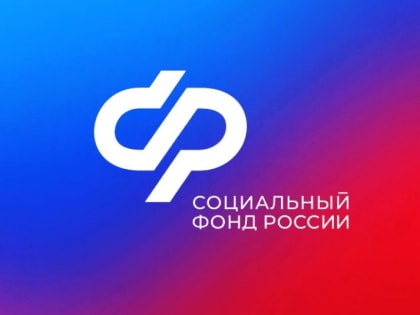 СОЦИАЛЬНЫЙ ФОНД РОССИИ -  НОВОРОССИЙЦАМ