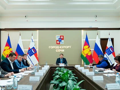 В Сочи обсудили реализацию инклюзивных программ