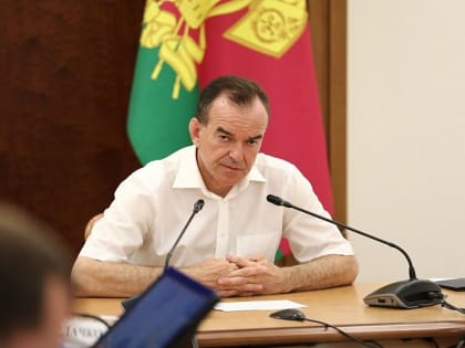 Губернатор Краснодарского края Вениамин Кондратьев: «Задача обеспечить безопасность жителей и отдыхающих – для нас в приоритете»