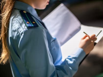 В Ейской прокуратуре прошёл тематический приём граждан