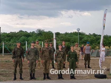 Закрытие смены «Юный защитник Отечества» в Армавире