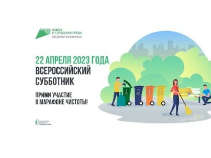 Уважаемые жители и гости Динского района!