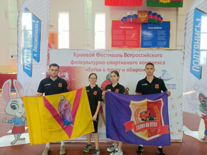 Комплекс «Олимпиец» принял сильнейшие студенческие команды