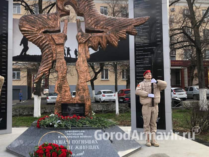 В Армавире в честь 30-летия начала Чеченской войны почтили память погибших героев