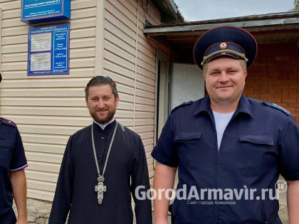Посещение настоятелем храма полицейского пункта в Армавире