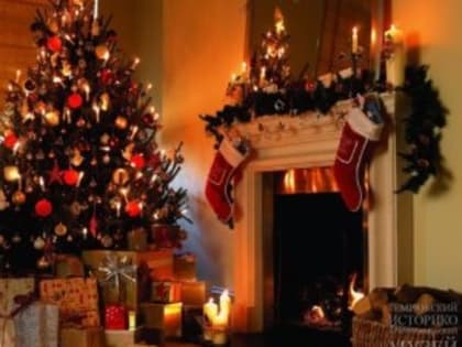 Новый год: традиции