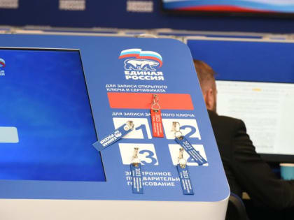 На Кубани завершилось предварительное голосование «Единой России»