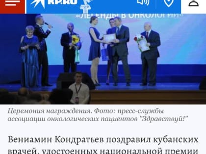 "Будем жить!"