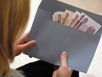 "Серая" заработная плата