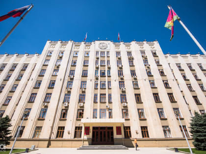 Прокуратура нашла два поддельных диплома у сотрудников администрации Краснодарского края