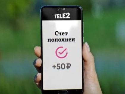 Абоненты Tele2 смогут покупать и продавать минуты и гигабайты
