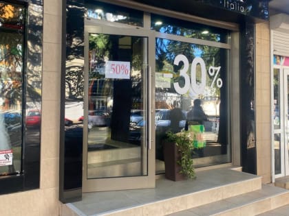 Объектам торговли - опрятный внешний вид