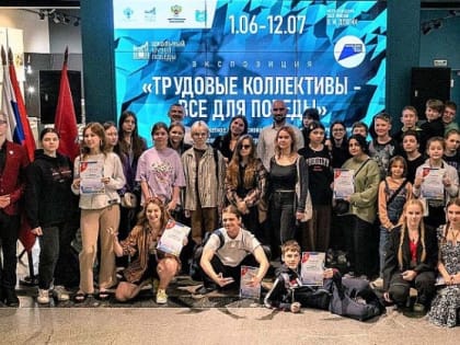 «ШКОЛЬНЫЙ МУЗЕЙ – ВЗГЛЯД В БУДУЩЕЕ»: НОВОРОССИЙСКИЙ ПЕДАГОГ СТАЛ ПОБЕДИТЕЛЕМ ВСЕРОССИЙСКОГО КОНКУРСА