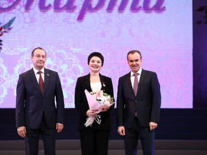 Накануне Международного женского дня Вениамин Кондратьев наградил выдающихся жительниц Кубани