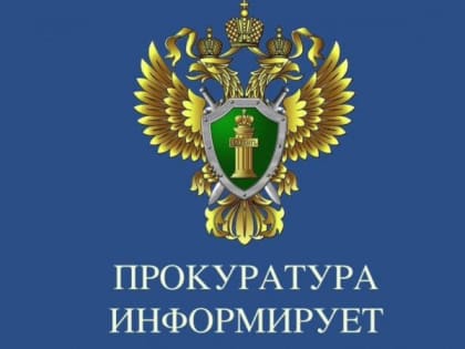 Внесены изменения в законодательство о закупках для государственных нужд