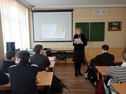 «Россия и Кубань – общая судьба»