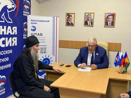 Депутат ЗСК Владимир Зюзин встретился с тбилисцами