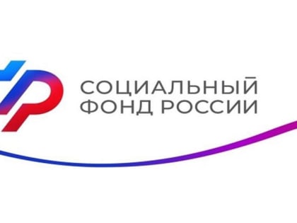 Более 275 тысяч жителей Краснодарского края получили пособие по временной нетрудоспособности в 2023 году