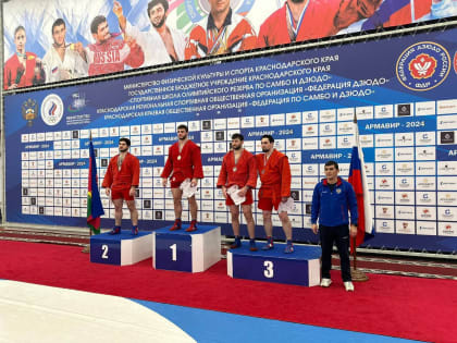 На Чемпионате ЮФО по самбо медали различного достоинства завоевали 14 спортсменов Армавира