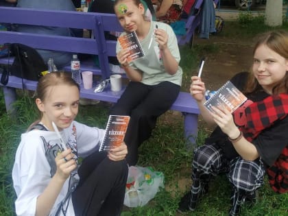 Праздник для соседей