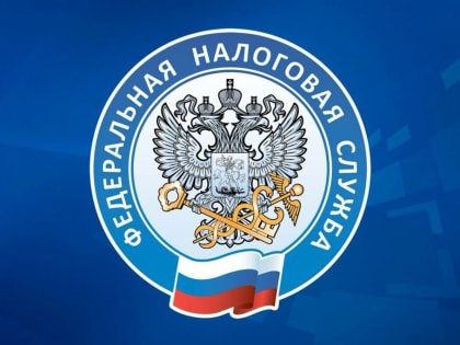 Предусмотрена возможность получения налоговых уведомлений через личный кабинет на едином портале государственных и муниципальных услуг