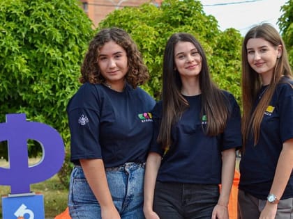 В Краснодарском крае стартовал прием заявок на «Юфорум»