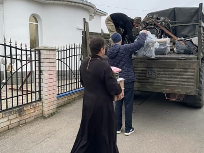 Гуманитарная помощь для наших военнослужащих