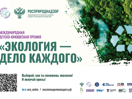 Сроки подачи заявок на конкурс продлены