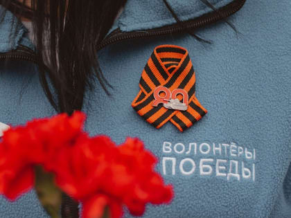 Молодежь Кубани может принять участие в Международном конкурсе «Внуки Победы. Ленинград»