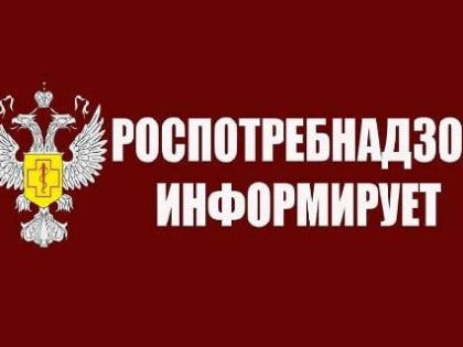 О профилактике заболеваний гриппом, ОРВИ и COVID-19 в школе