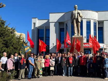 Краснодарский край. Активисты КПРФ и сторонники партии отметили День Великого Октября. Краткий обзор