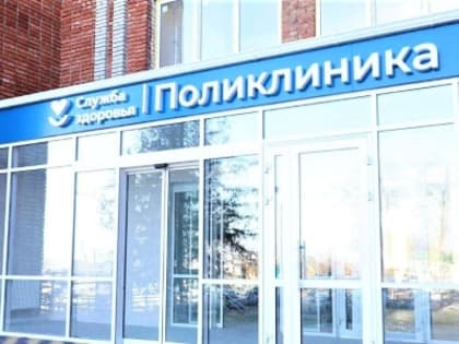 В 2023 году капитально отремонтируют шесть кубанских медучреждений