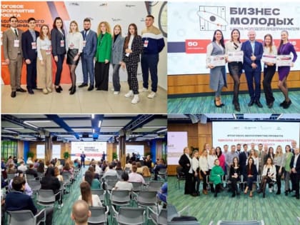 Идет прием заявок на второй поток краевого проекта «Школа молодого предпринимателя. Бизнес молодых» в 2023 году
