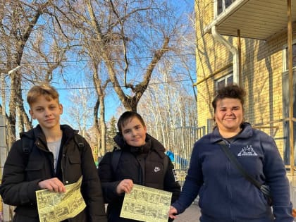 ТИХОРЕЦКАЯ МОЛОДЕЖЬ НАПОМИНАЕТ: СОБЛЮДАЙТЕ ПРАВИЛА ДОРОЖНОГО ДВИЖЕНИЯ