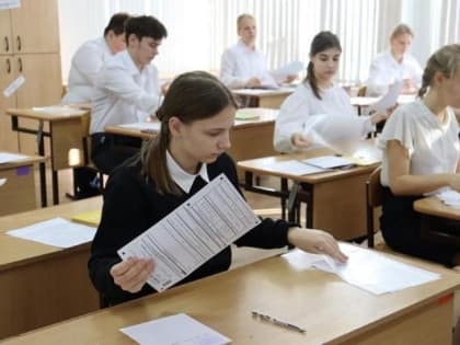 Кубанские выпускники выбрали предметы для сдачи ЕГЭ