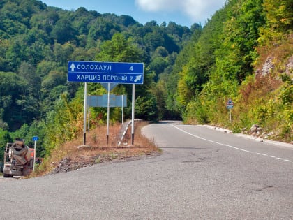 В Сочи проведут реконструкцию дороги Дагомыс — Солохаул