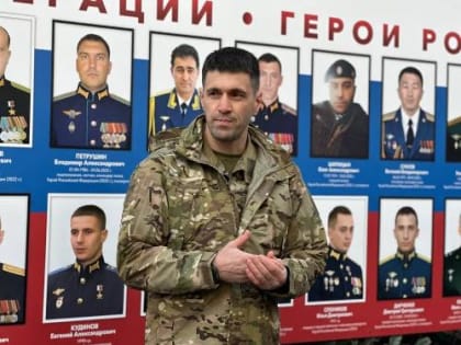 Память героев: Чествование защитников Родины