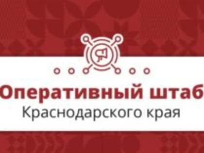 Падение перекрытия в Кореновске: последствия и меры безопасности