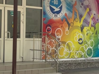 Эдуард Обухович провёл мониторинг по выполнению наказов граждан в образовательном учреждении «Начальная школа – детский сад № 80»