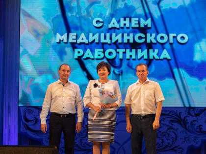 Руководители региона наградили лучших медработников Кубани