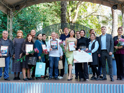 В Сочи подвели итоги конкурса журналистов «Выбирай сочинское»