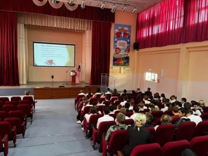 В краснодарских школах прошли мероприятия по профилактике насилия среди молодежи