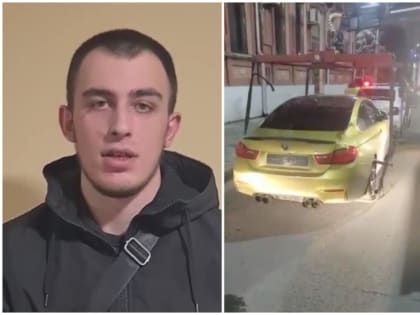 ​В Краснодаре у молодого дрифтера забрали автомобиль и выписали административные протоколы (видео)