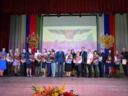 День органов местного самоуправления