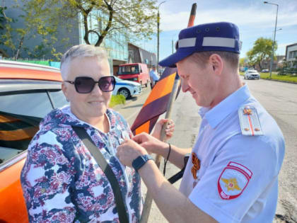 Ейские автоинспекторы присоединились к акции «Георгиевская лента»