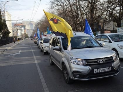 АКЦИЮ ПАМЯТИ «КРАСНАЯ ГВОЗДИКА» И АВТОПРОБЕГ  ПРОВЕЛИ В НОВОРОССИЙСКЕ