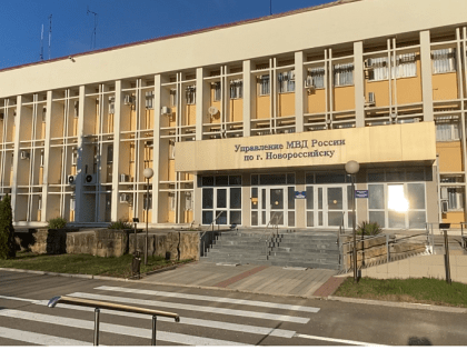 В Новороссийске полицейские направили в суд уголовное дело о краже